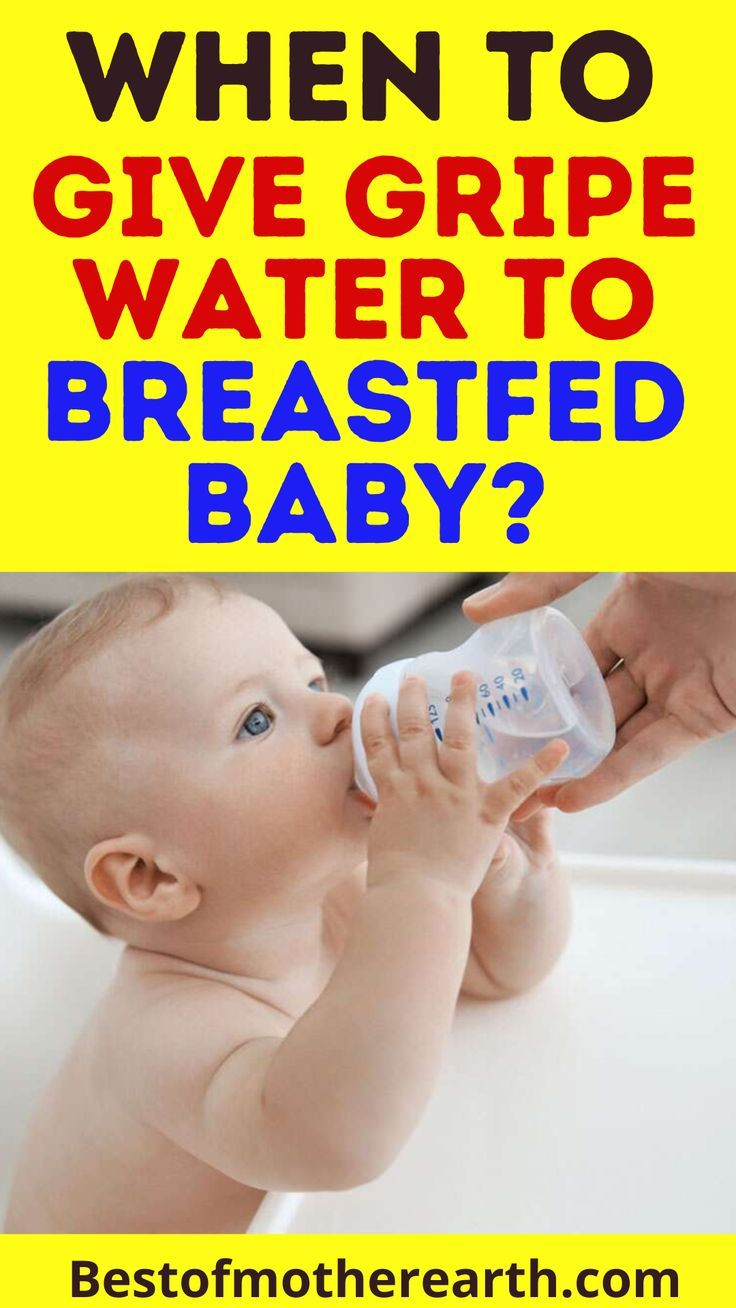 A Baby Drinking From A Bottle With The Words When To Give Grape Water 