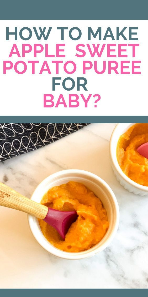 How To Make The Perfect Apple Sweet Potato Baby Puree Recipe Baby 