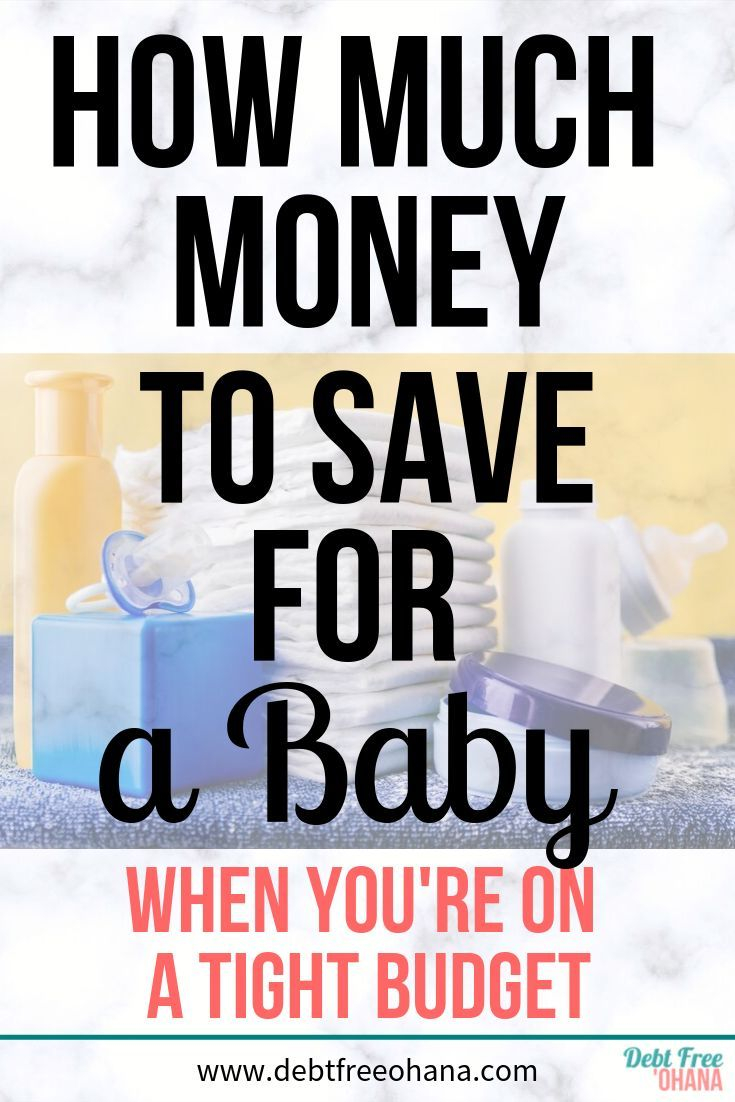 Wondering How Much Money To Save For A Baby Check Out This Article And 